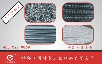 牙條-1-3/4'X250mm A193 GR.B8M 牙條采購平臺求購產(chǎn)品詳情